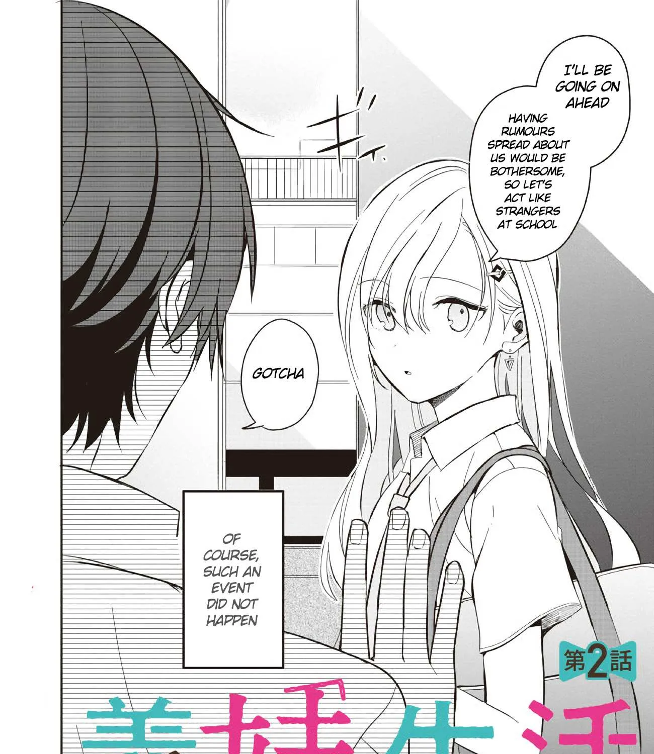 Read Gimai Seikatsu chapter 2 image 2 on Lezhin