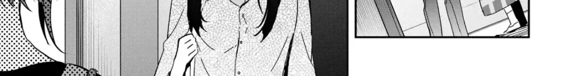 Read Gimai Seikatsu chapter 20.1 image 5 on Lezhin