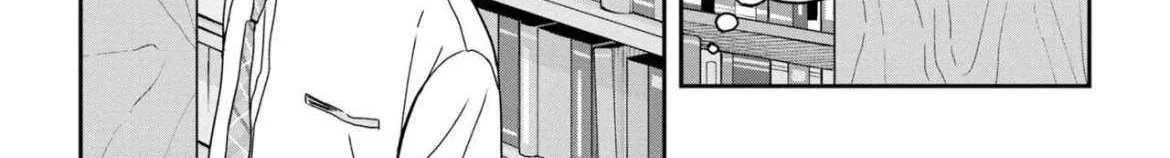 Read Gimai Seikatsu chapter 20.2 image 12 on Lezhin