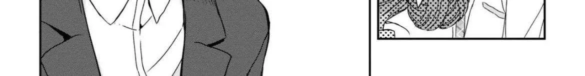 Read Gimai Seikatsu chapter 20.2 image 18 on Lezhin