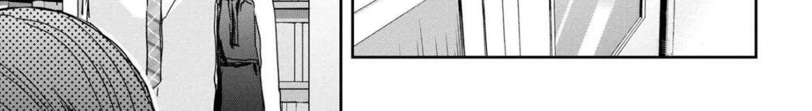 Read Gimai Seikatsu chapter 20.2 image 2 on Lezhin