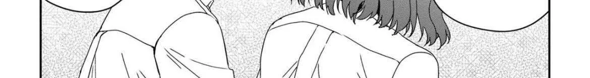 Read Gimai Seikatsu chapter 20.2 image 4 on Lezhin
