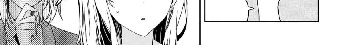Read Gimai Seikatsu chapter 21.1 image 9 on Lezhin