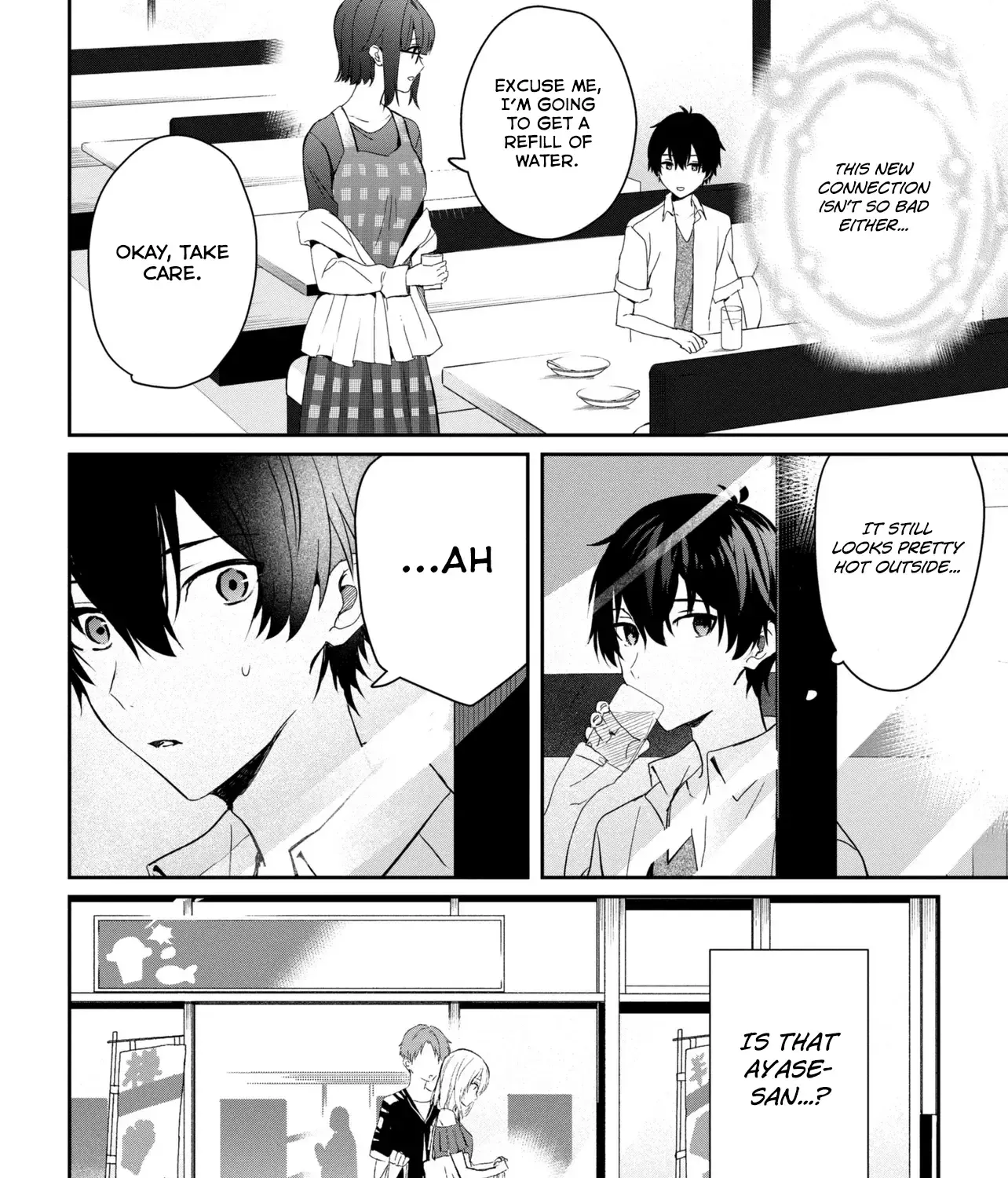 Read Gimai Seikatsu chapter 22.2 image 5 on Lezhin