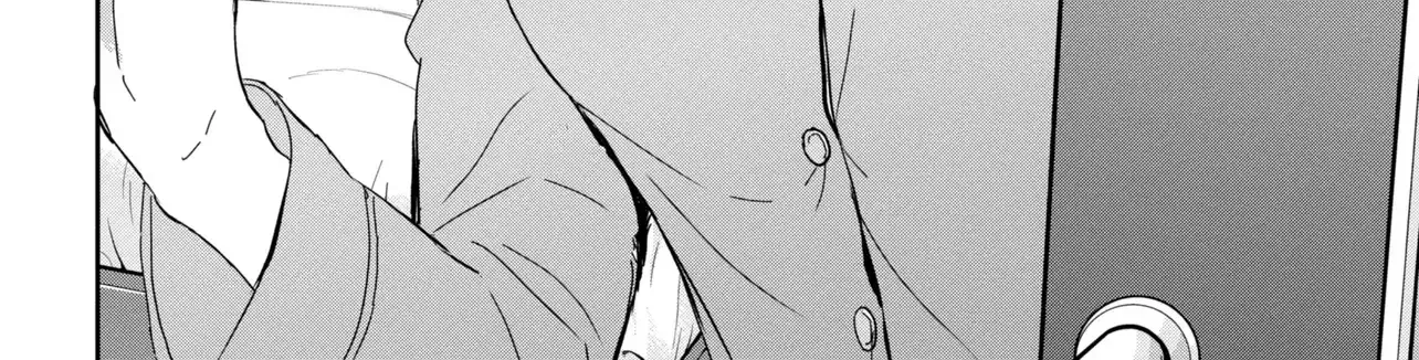 Read Gimai Seikatsu chapter 24.2 image 6 on Lezhin
