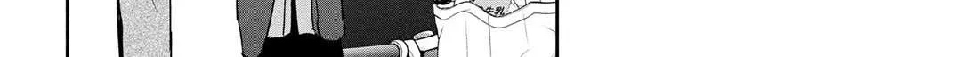 Read Gimai Seikatsu chapter 28.2 image 22 on Lezhin