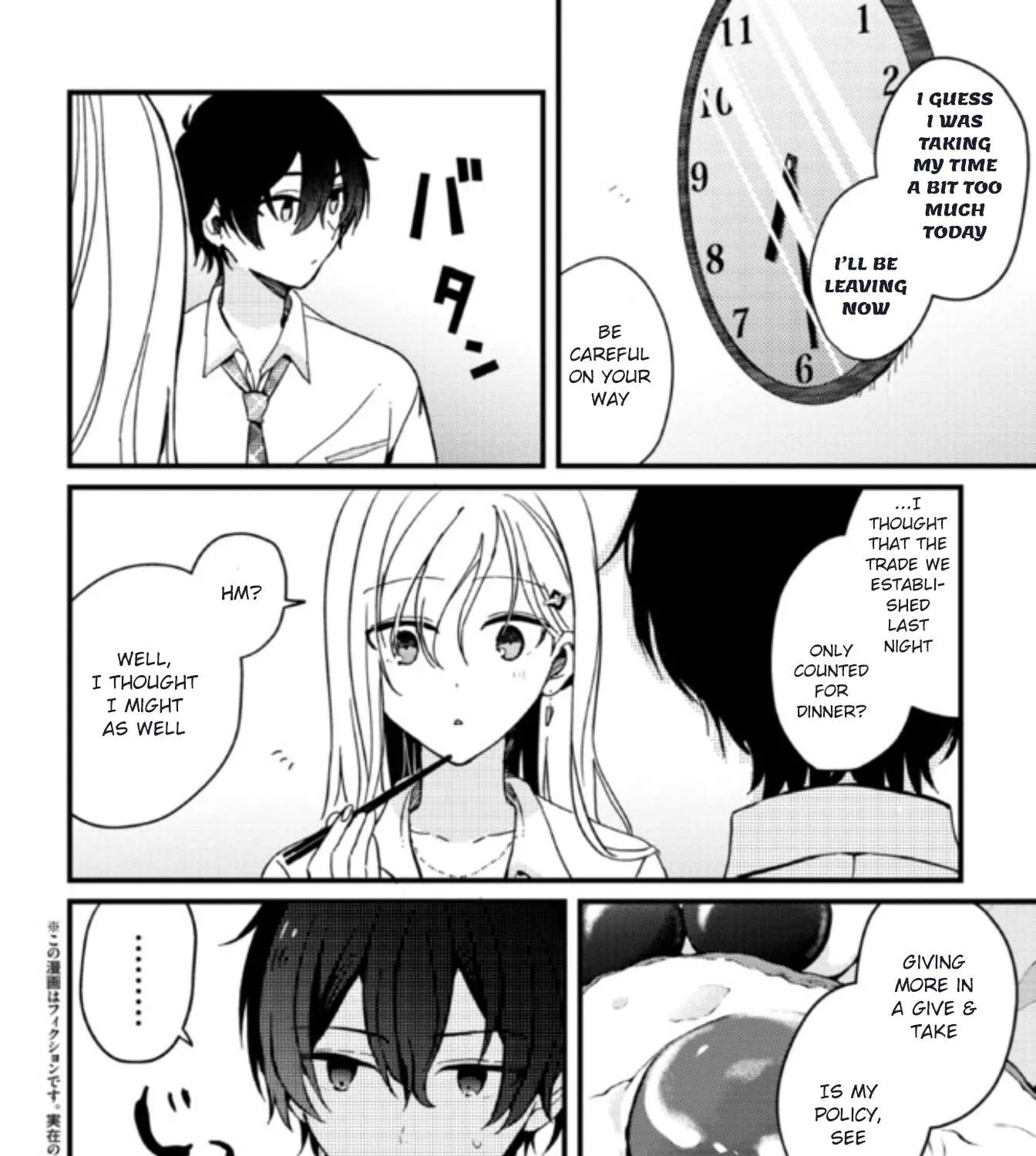 Read Gimai Seikatsu chapter 3 image 2 on Lezhin