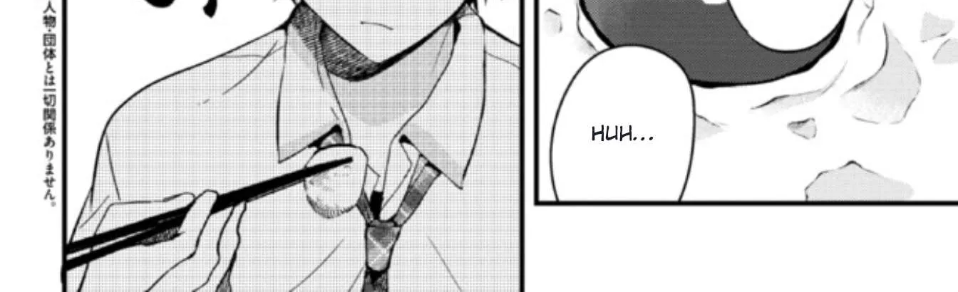 Read Gimai Seikatsu chapter 3 image 3 on Lezhin
