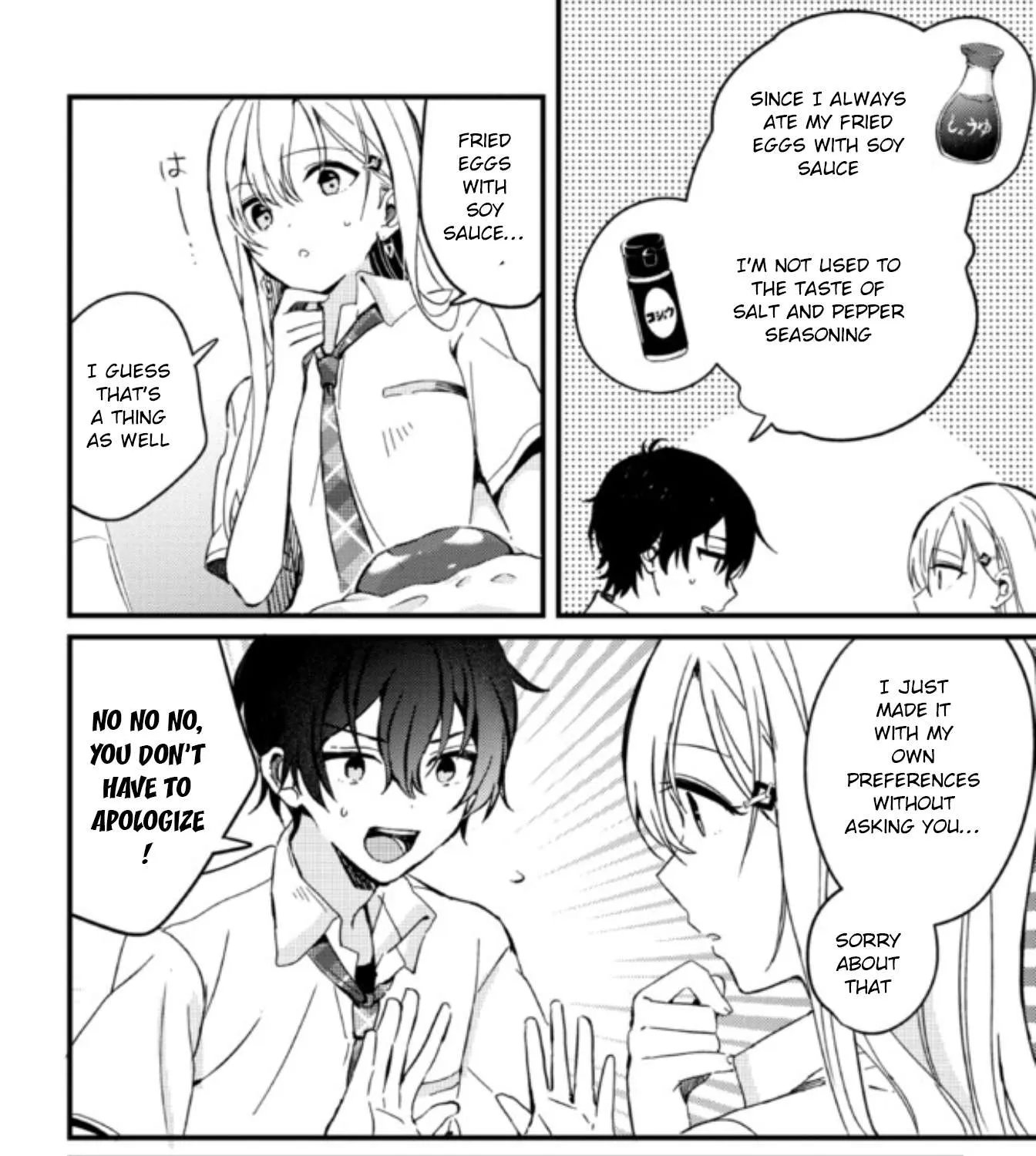Read Gimai Seikatsu chapter 3 image 6 on Lezhin