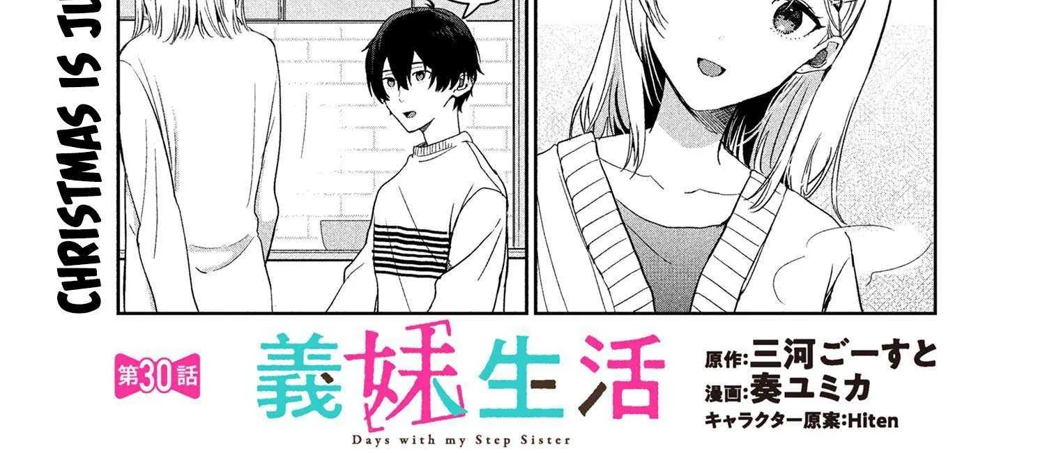 Read Gimai Seikatsu chapter 30.1 image 2 on Lezhin