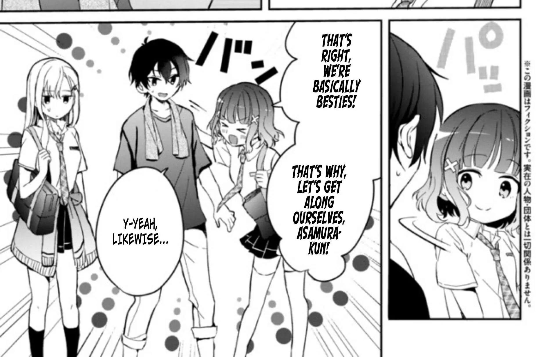 Read Gimai Seikatsu chapter 5 image 5 on Lezhin