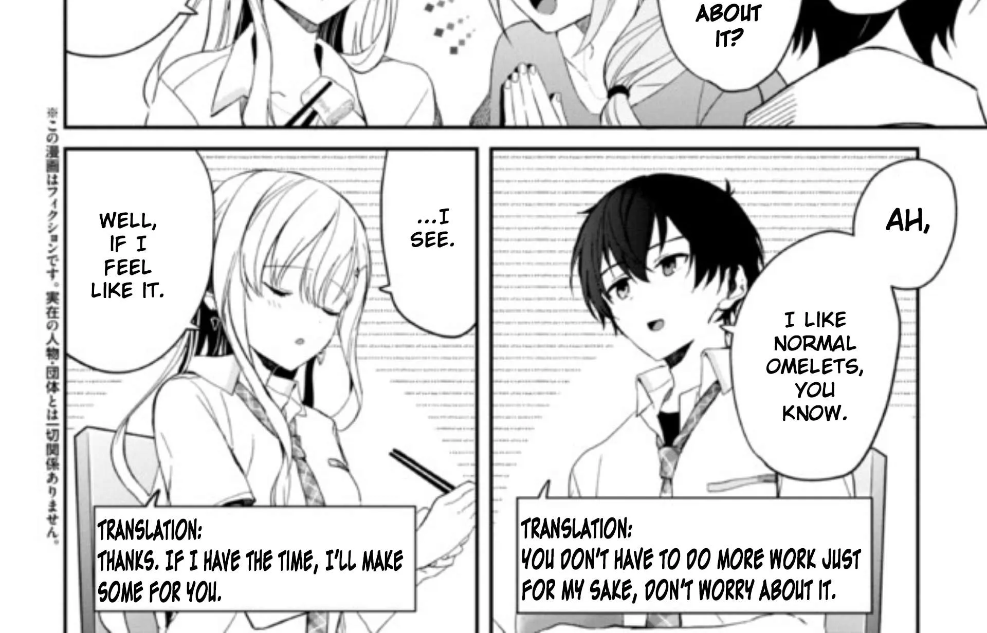 Read Gimai Seikatsu chapter 6.1 image 3 on Lezhin