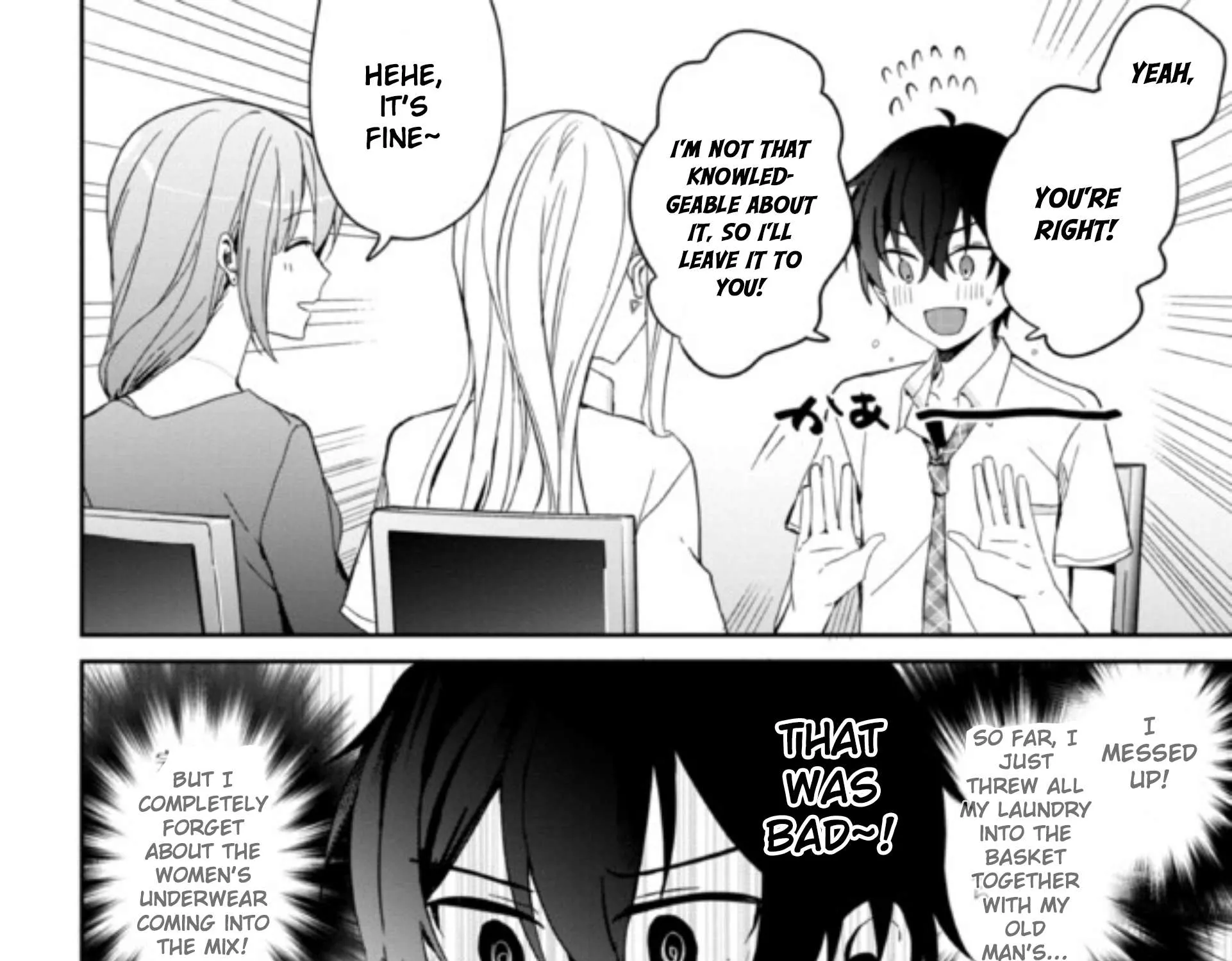 Read Gimai Seikatsu chapter 6.1 image 6 on Lezhin