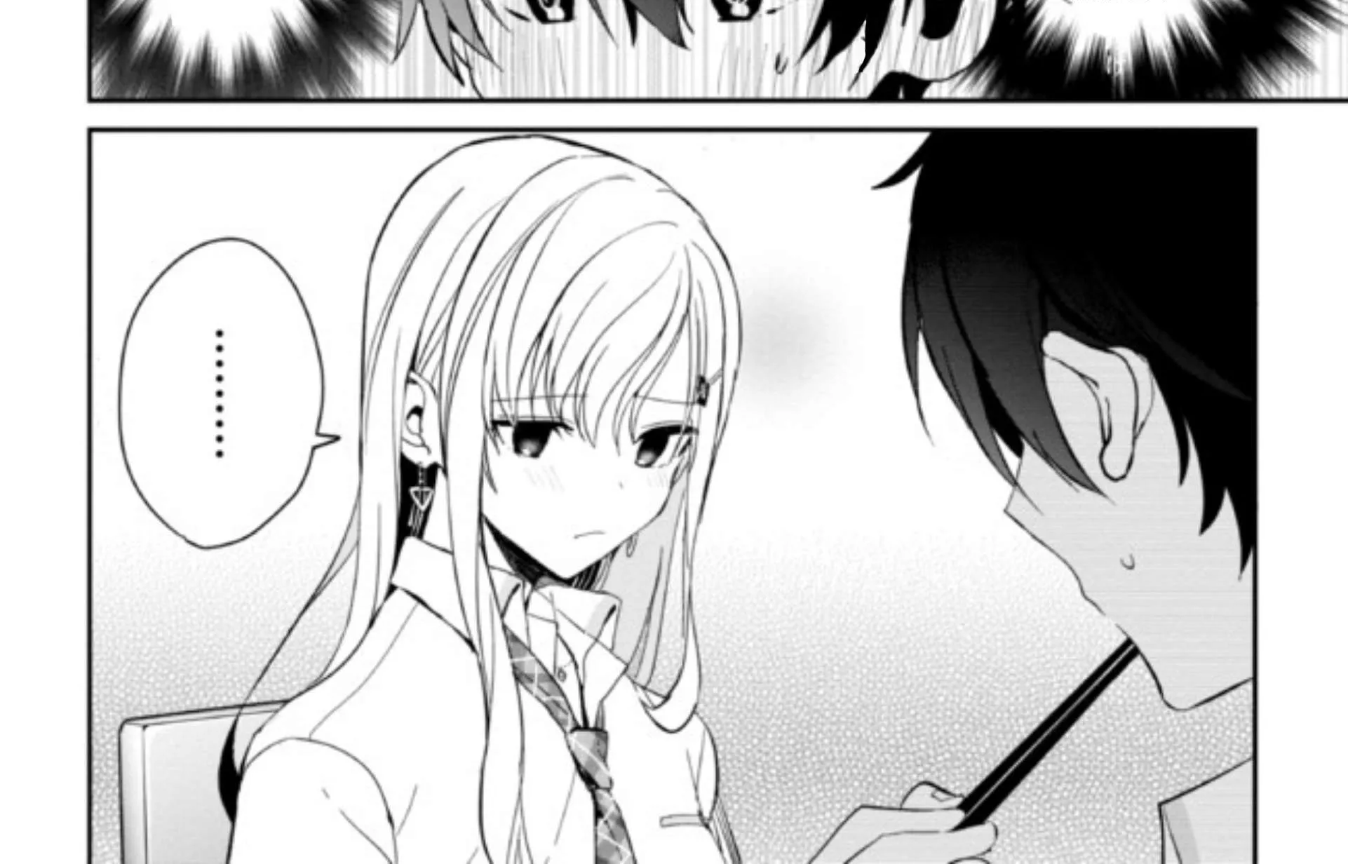 Read Gimai Seikatsu chapter 6.1 image 7 on Lezhin