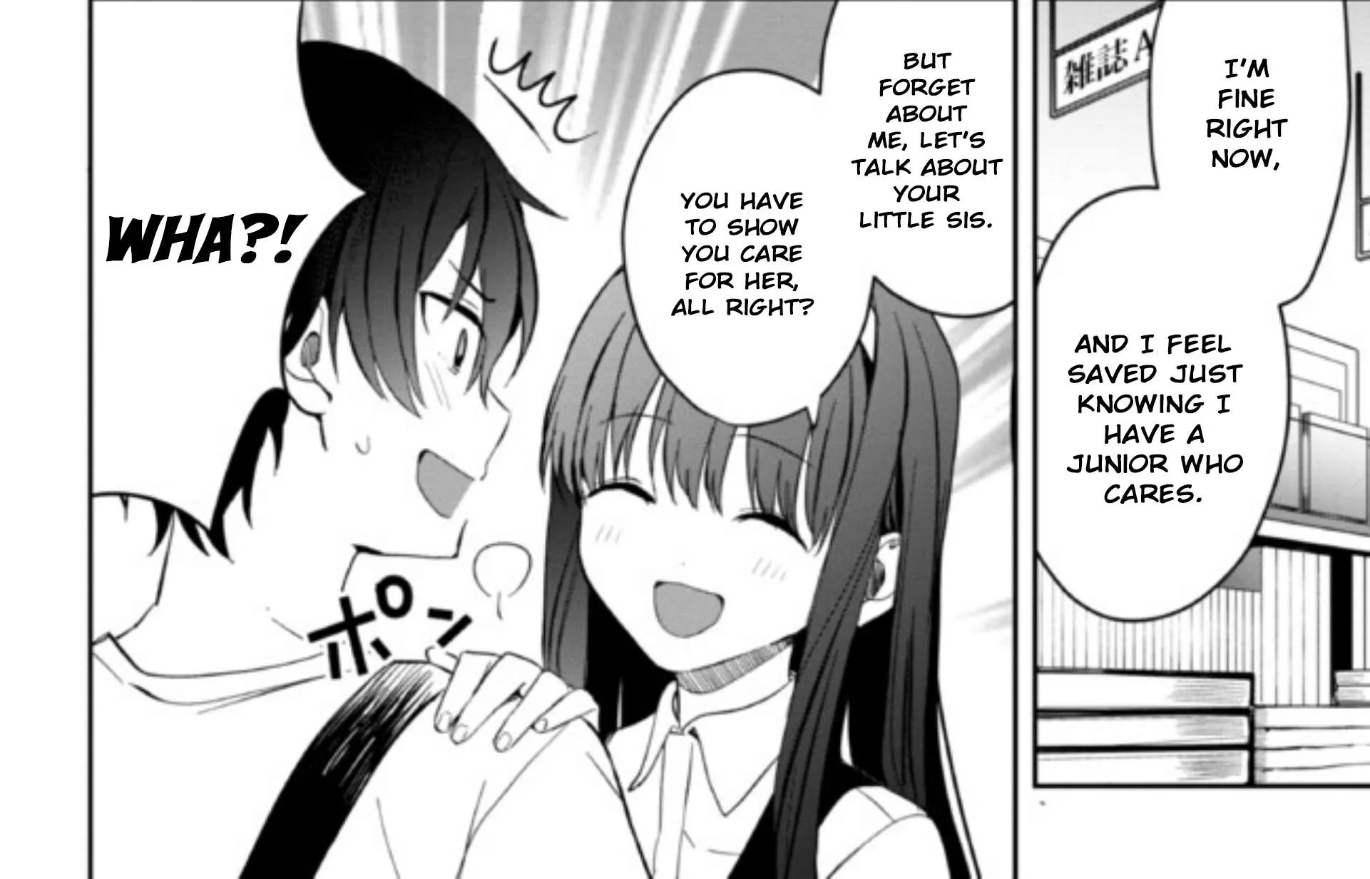 Read Gimai Seikatsu chapter 6.2 image 13 on Lezhin