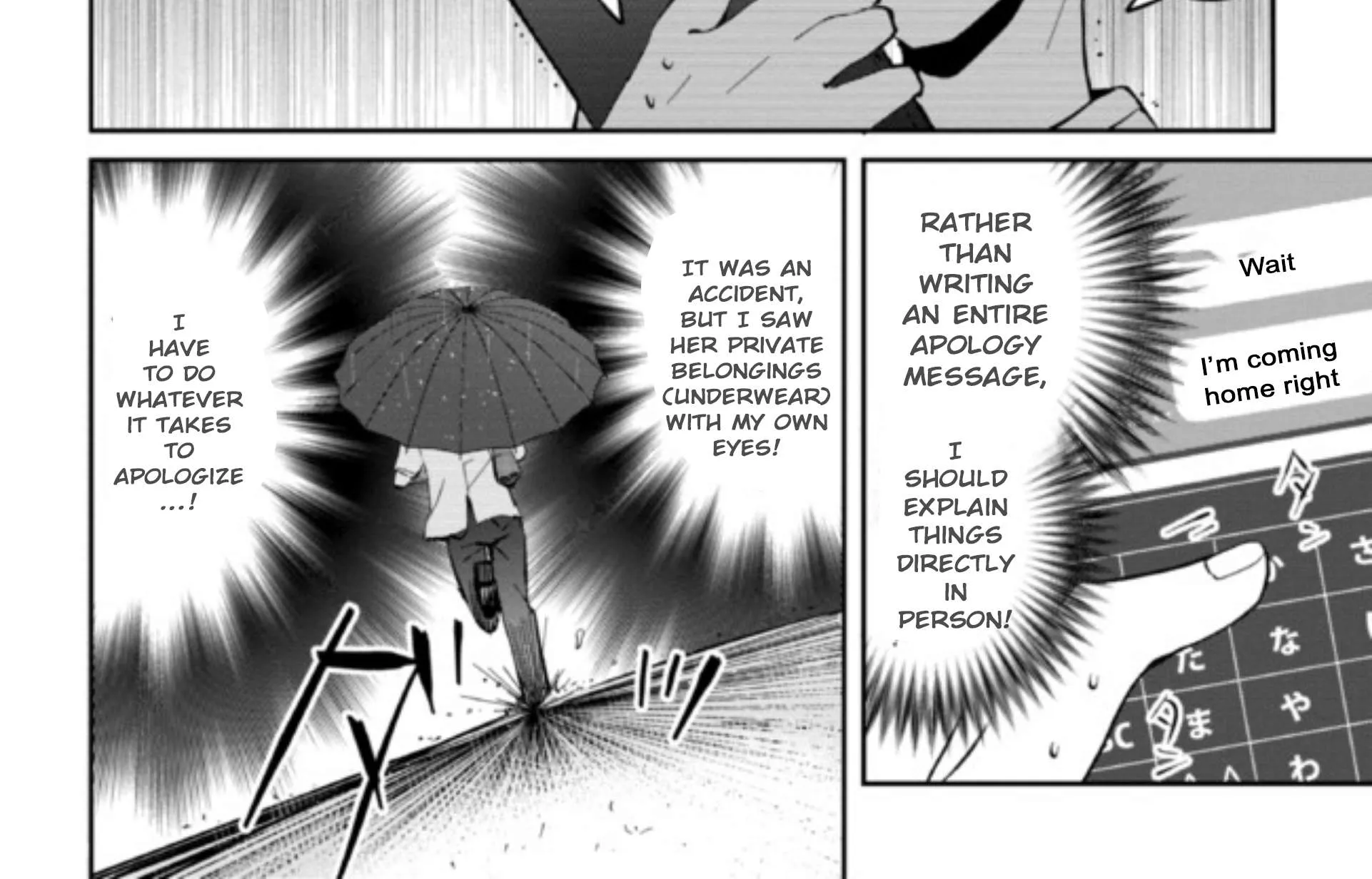 Read Gimai Seikatsu chapter 6.2 image 17 on Lezhin
