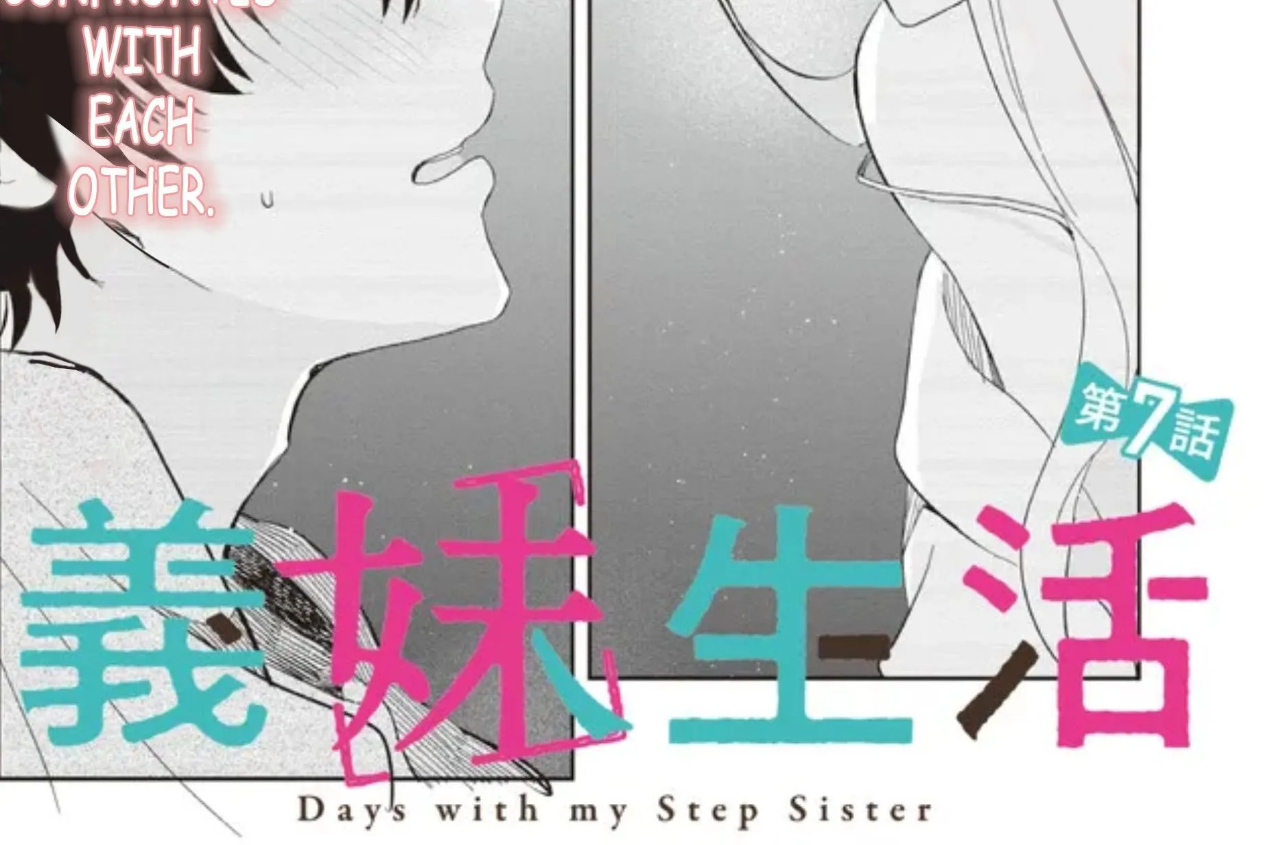 Read Gimai Seikatsu chapter 7 image 1 on Lezhin