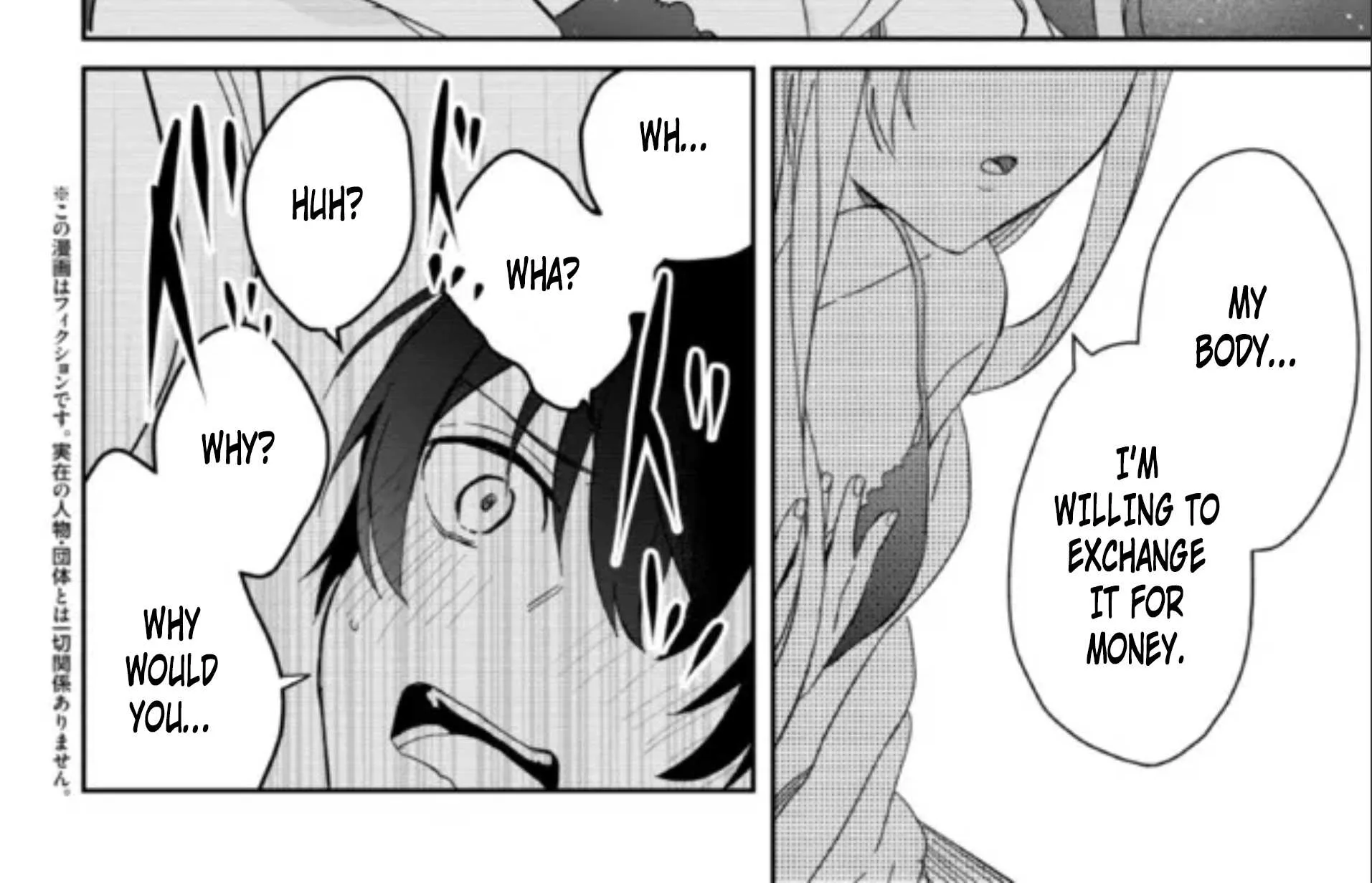 Read Gimai Seikatsu chapter 7 image 3 on Lezhin