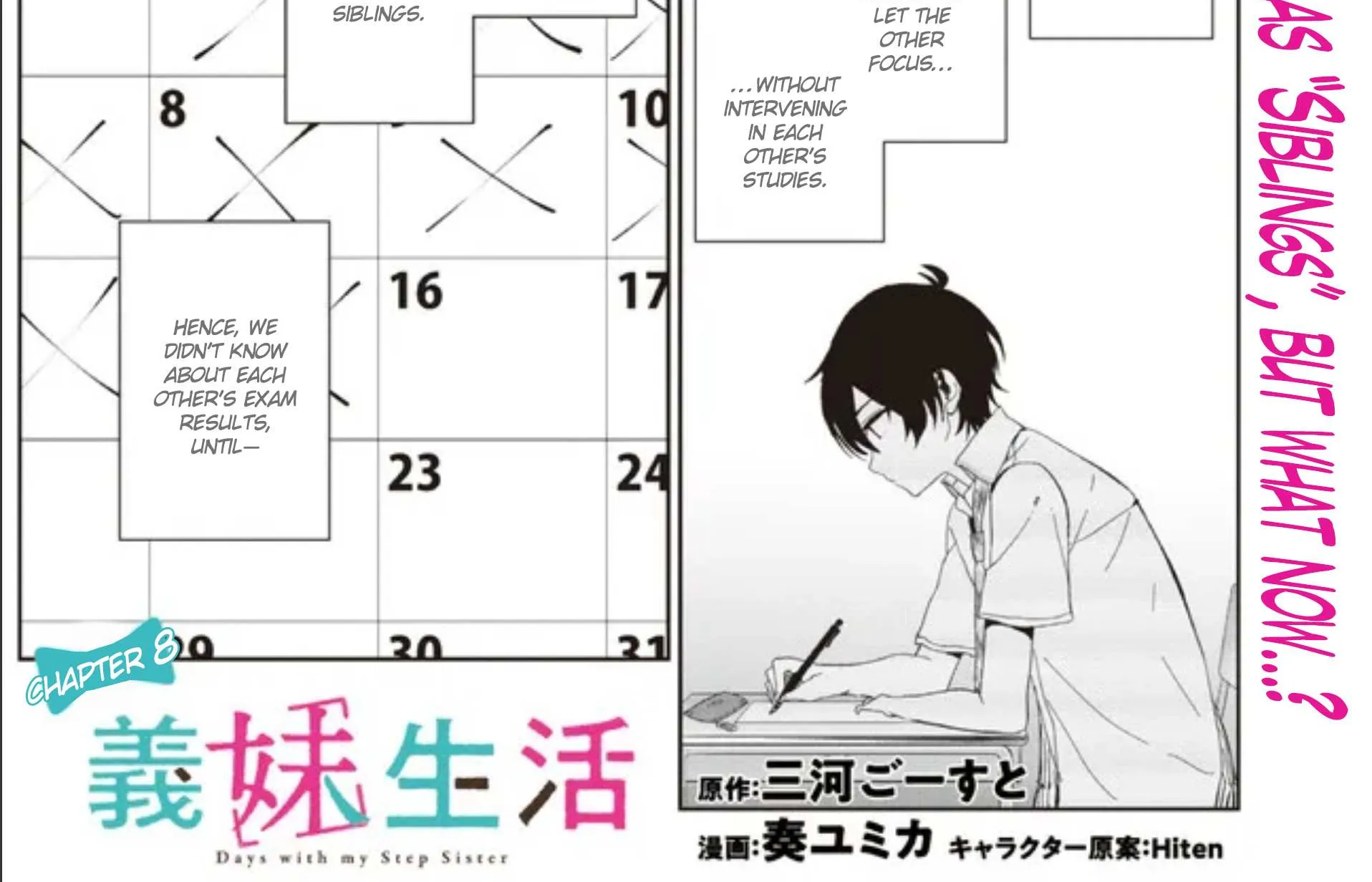 Read Gimai Seikatsu chapter 8.1 image 1 on Lezhin