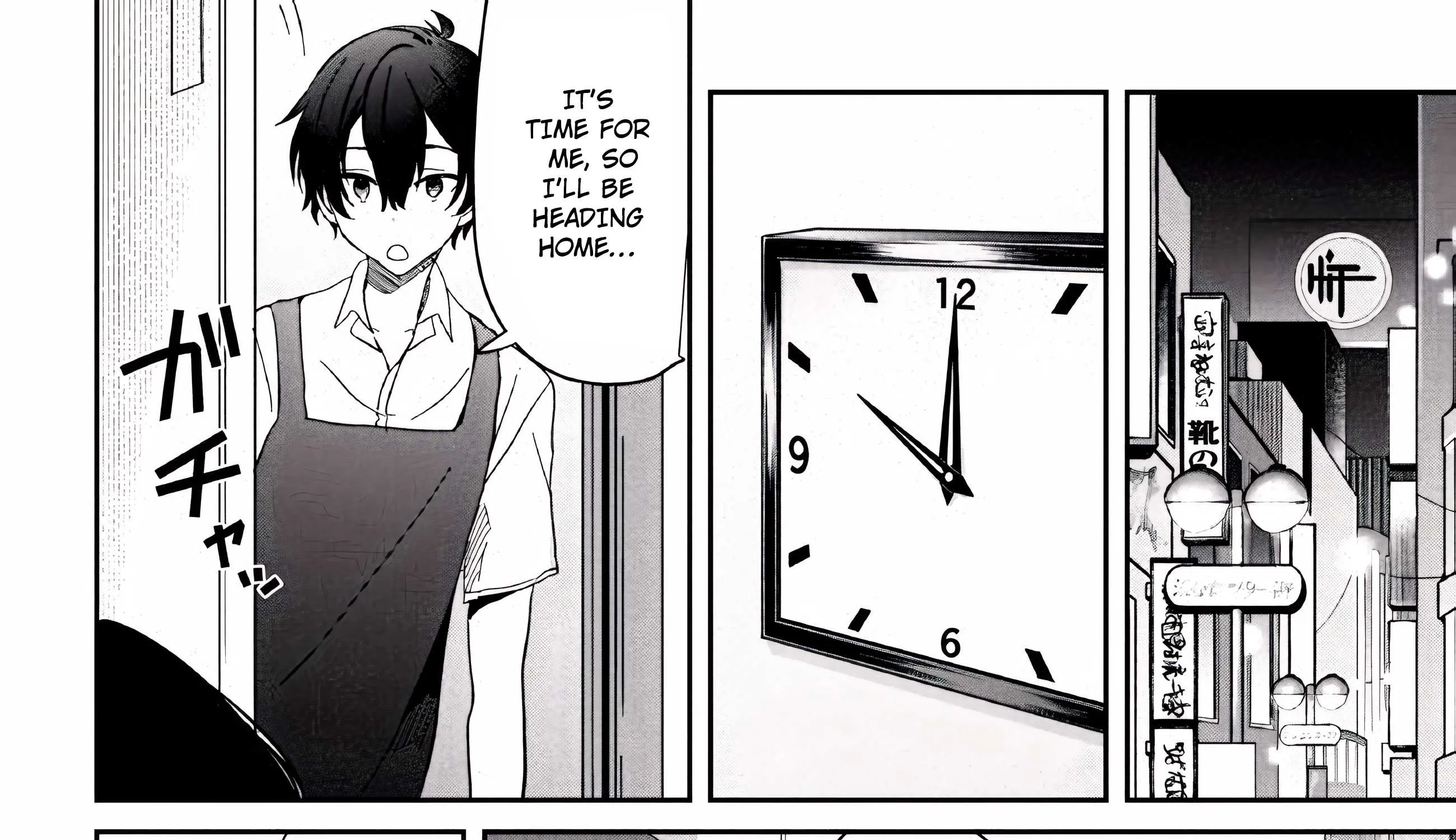 Read Gimai Seikatsu chapter 8.2 image 30 on Lezhin