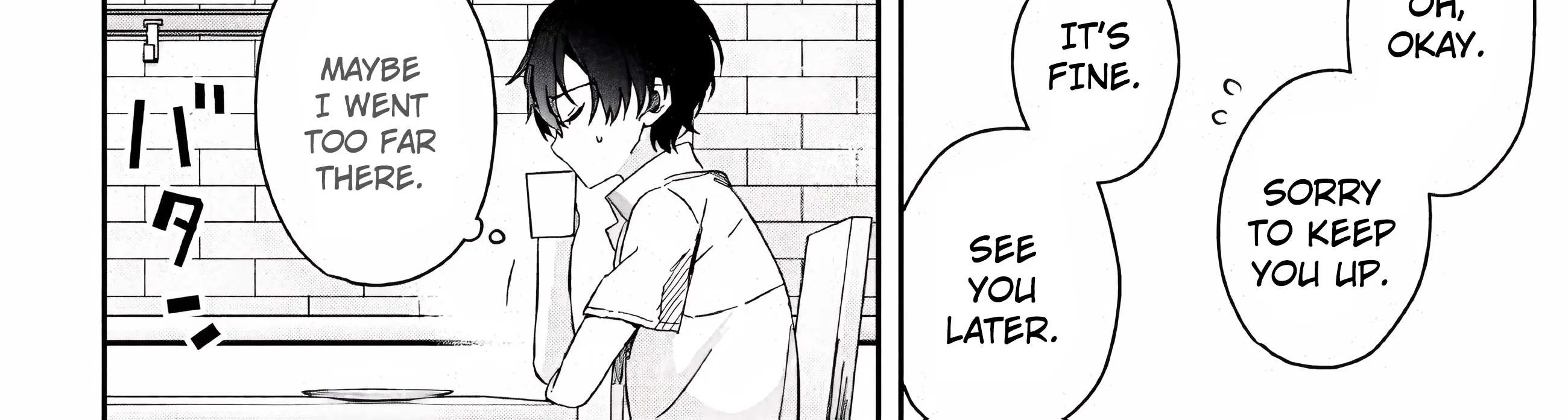 Read Gimai Seikatsu chapter 8.2 image 8 on Lezhin