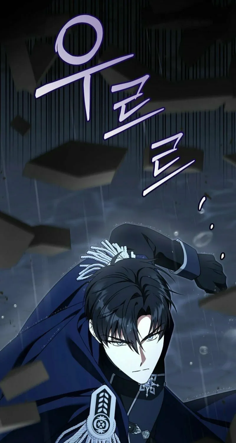 Read Gimme That Pacifier! chapter 118 image 67 on Lezhin