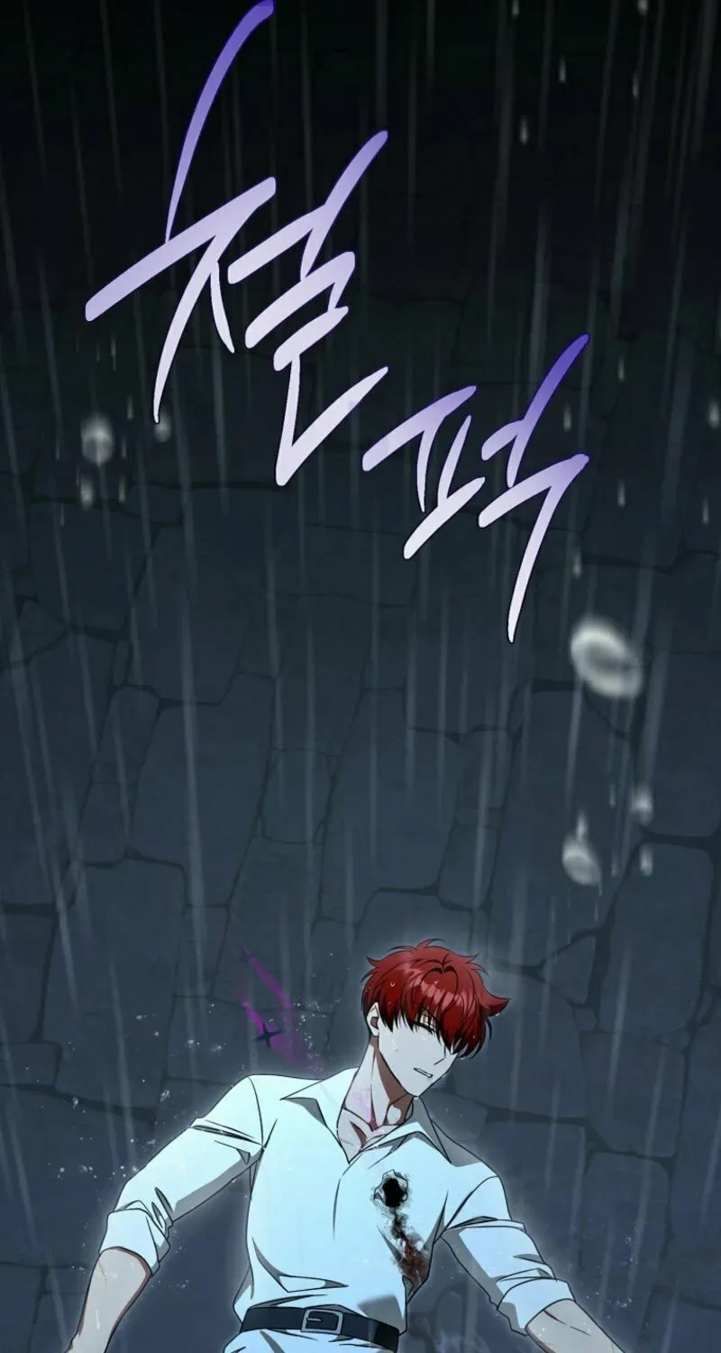 Read Gimme That Pacifier! chapter 118 image 79 on Lezhin