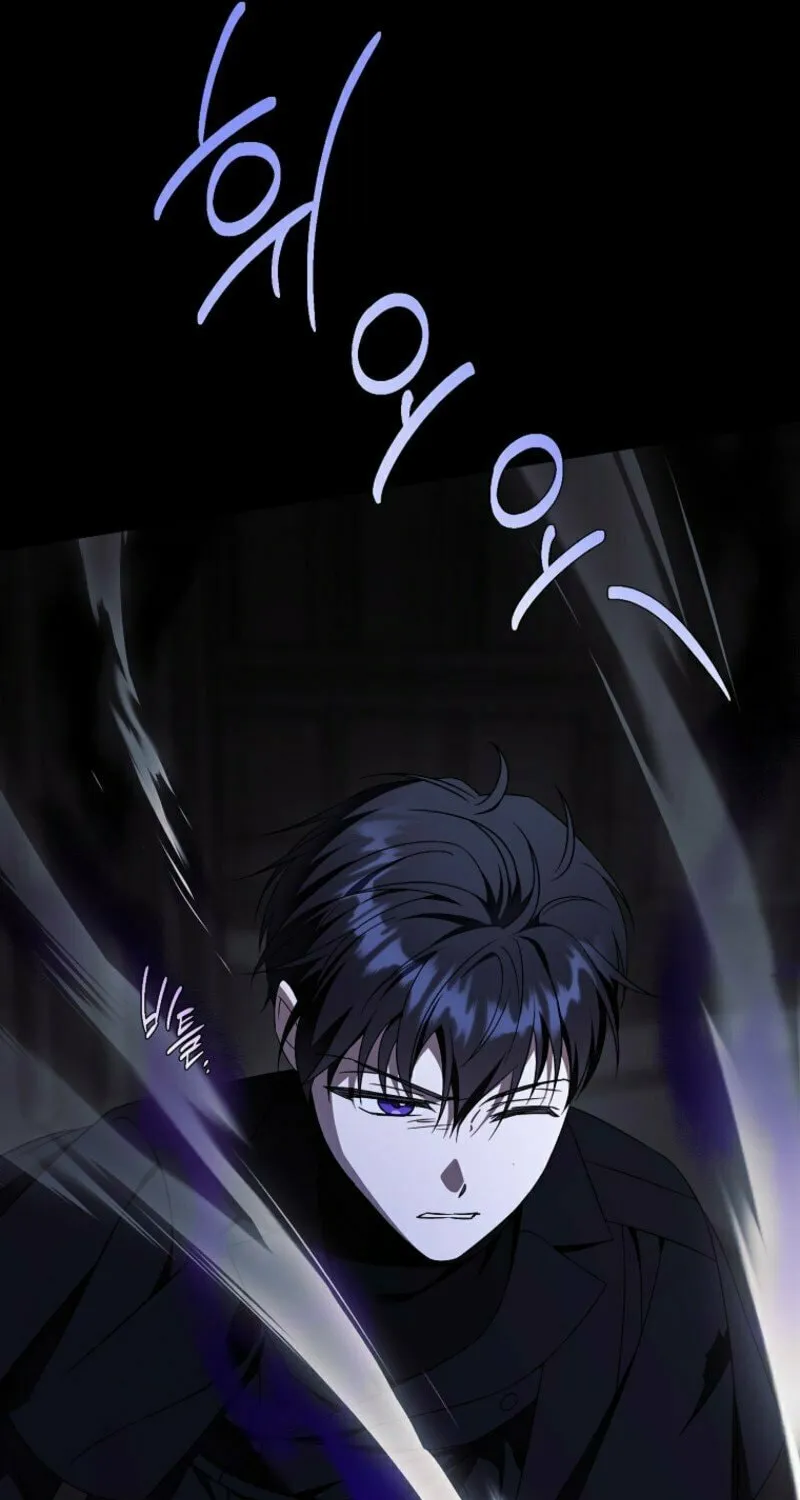 Read Gimme That Pacifier! chapter 119 image 39 on Lezhin