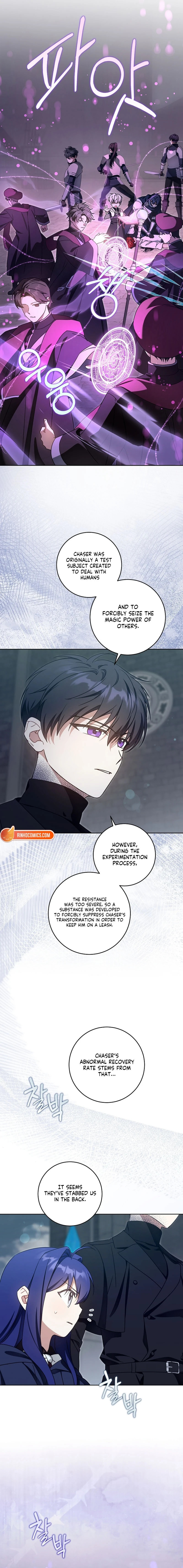 Read Gimme That Pacifier! chapter 125 image 1 on Lezhin