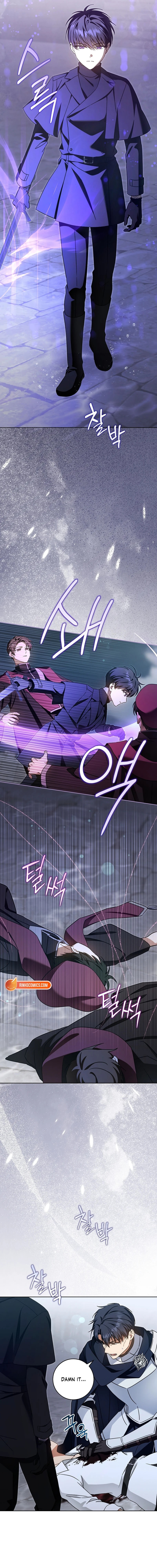 Read Gimme That Pacifier! chapter 125 image 2 on Lezhin