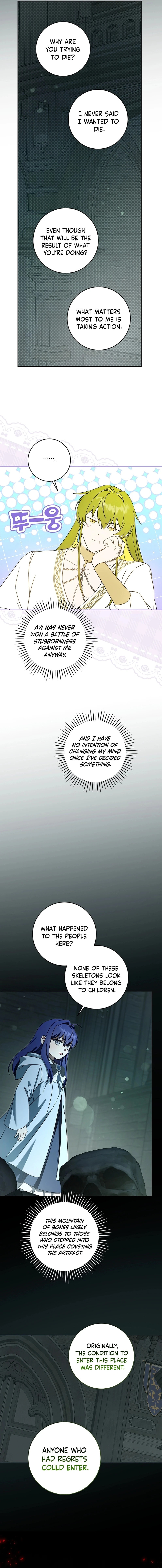 Read Gimme That Pacifier! chapter 129 image 12 on Lezhin