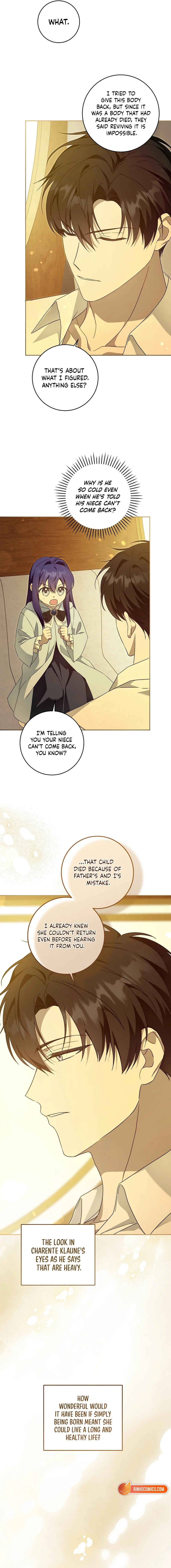 Read Gimme That Pacifier! chapter 131 image 13 on Lezhin