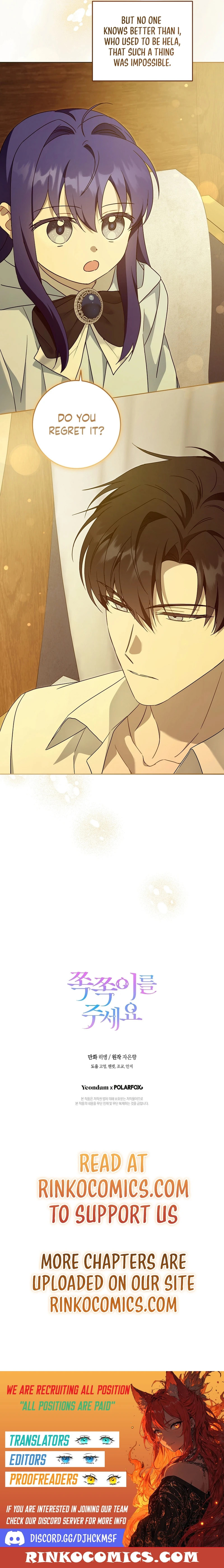 Read Gimme That Pacifier! chapter 131 image 14 on Lezhin