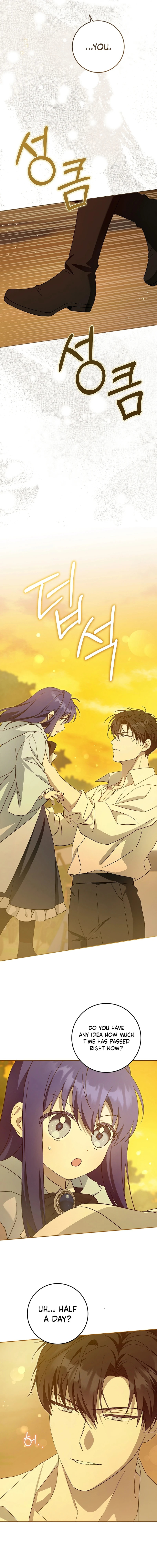 Read Gimme That Pacifier! chapter 131 image 4 on Lezhin