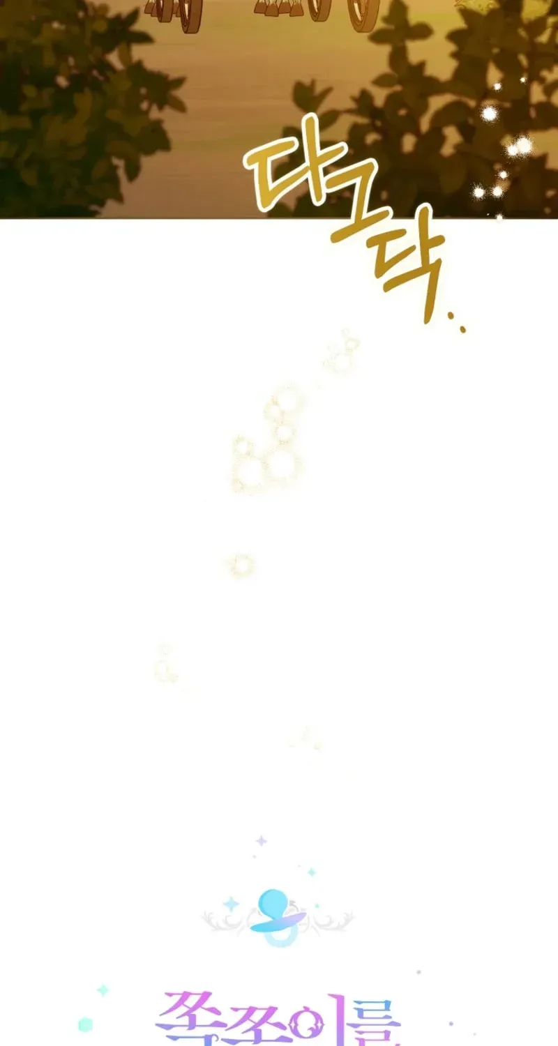 Read Gimme That Pacifier! chapter 132 image 38 on Lezhin
