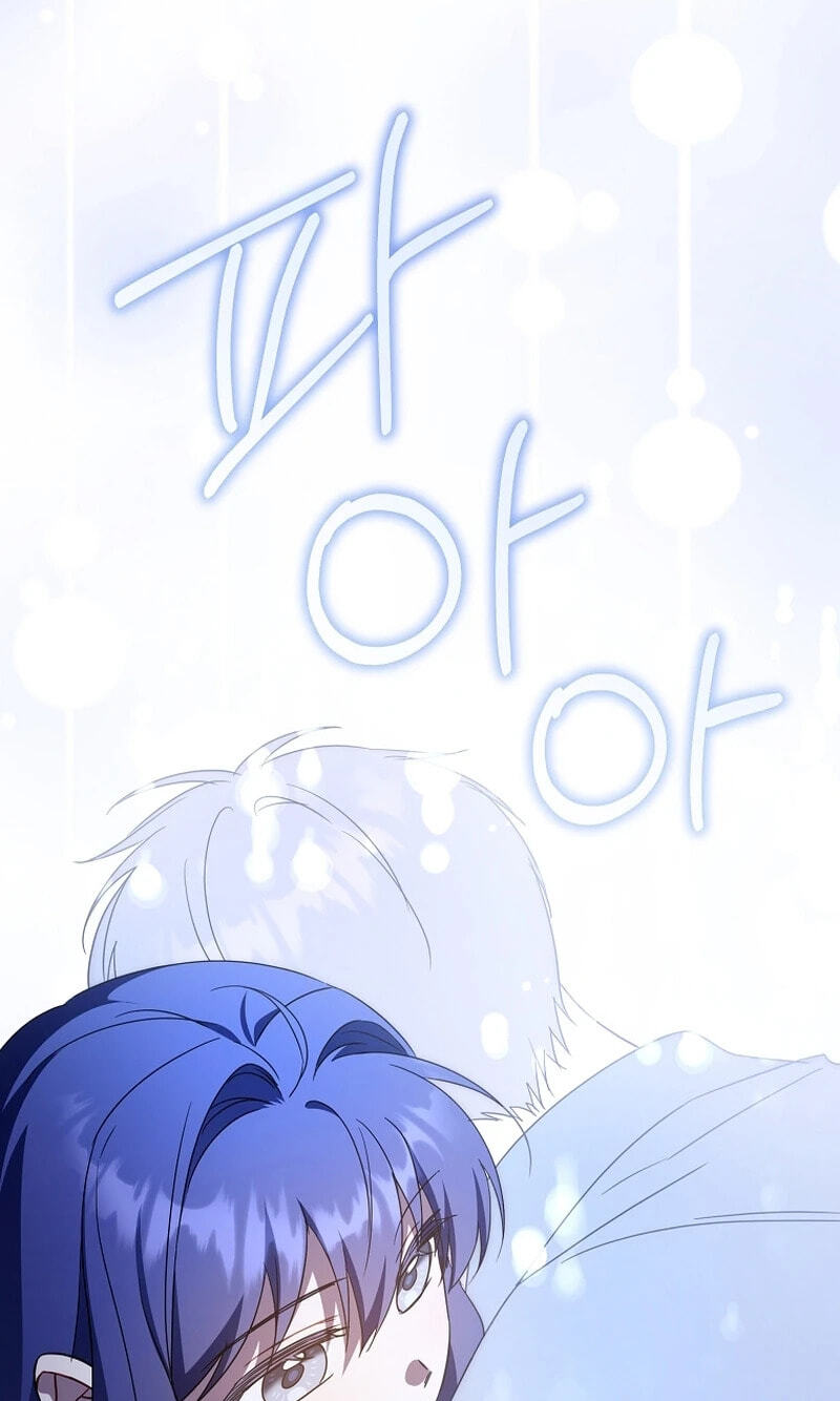 Read Gimme That Pacifier! chapter 133 image 48 on Lezhin