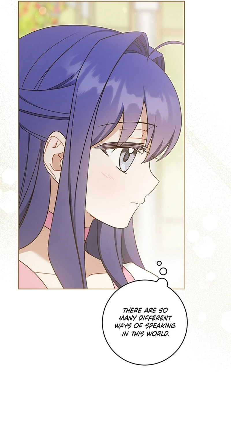 Read Gimme That Pacifier! chapter 137 image 73 on Lezhin