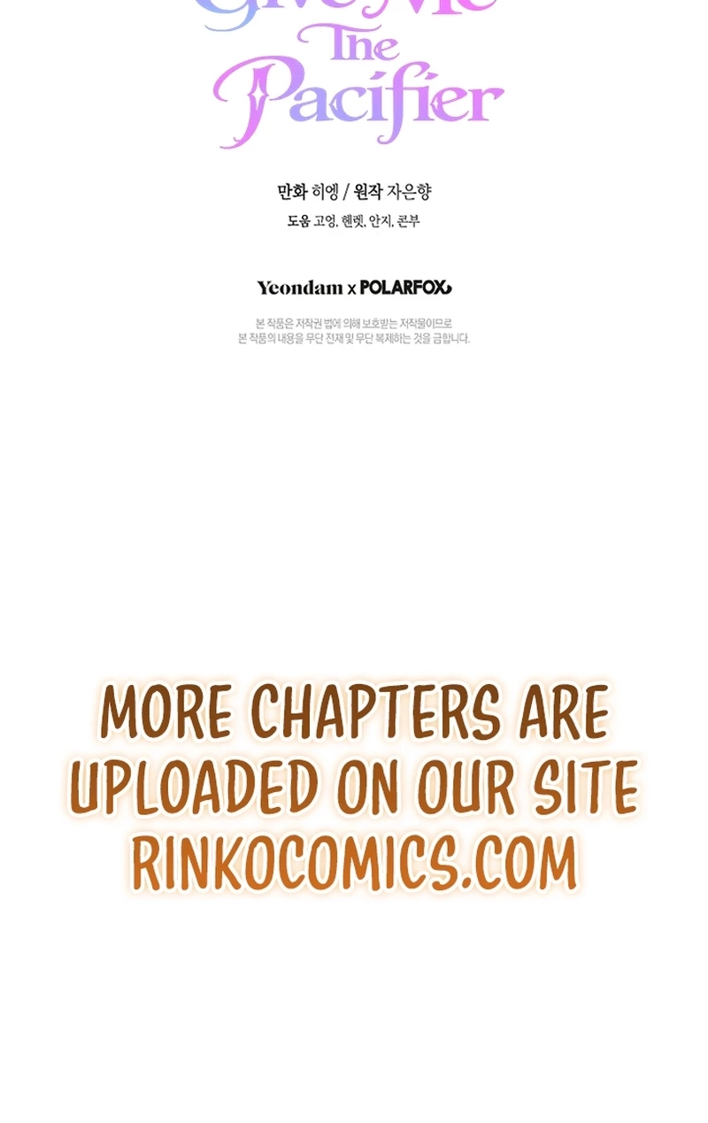 Read Gimme That Pacifier! chapter 137 image 83 on Lezhin