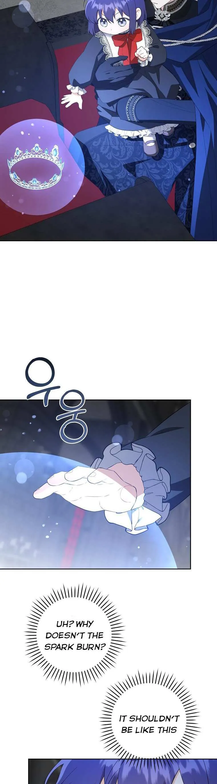 Read Gimme That Pacifier! chapter 55.99 image 13 on Lezhin