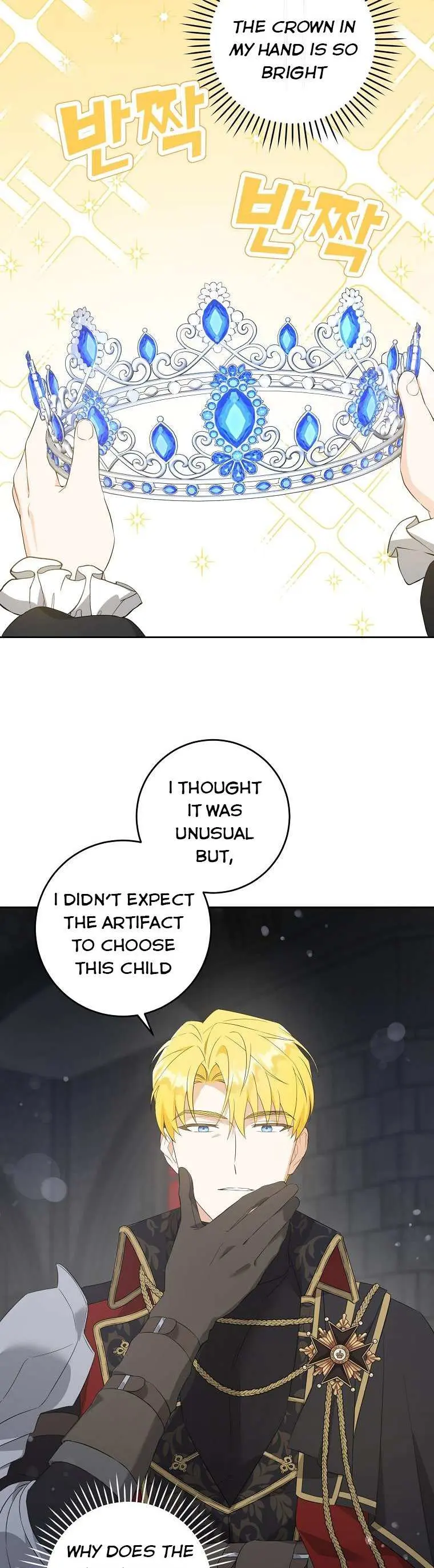Read Gimme That Pacifier! chapter 55.99 image 18 on Lezhin