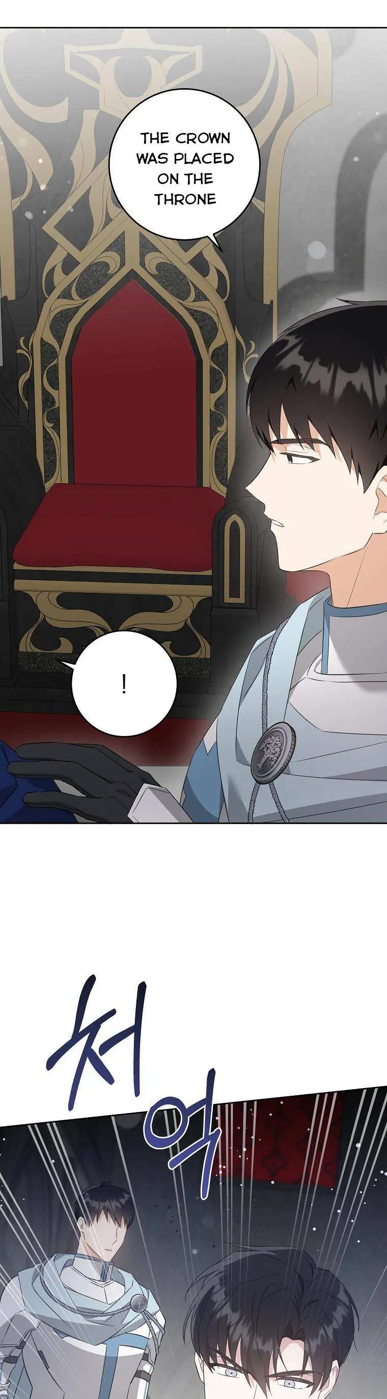 Read Gimme That Pacifier! chapter 55.99 image 23 on Lezhin