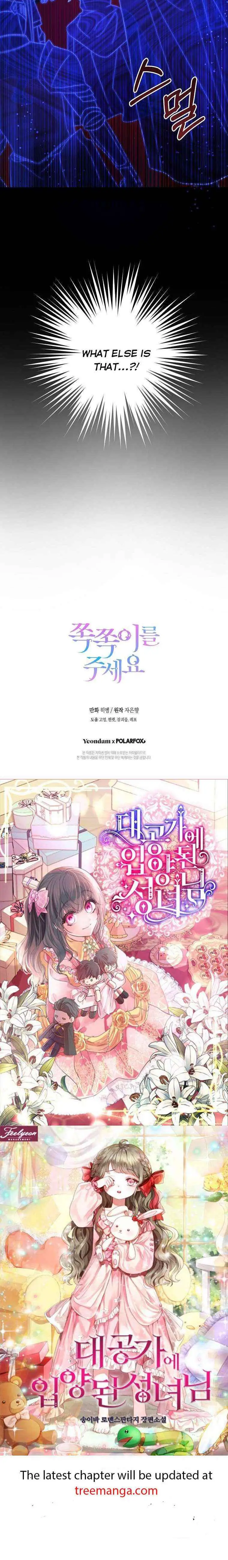 Read Gimme That Pacifier! chapter 55.99 image 39 on Lezhin