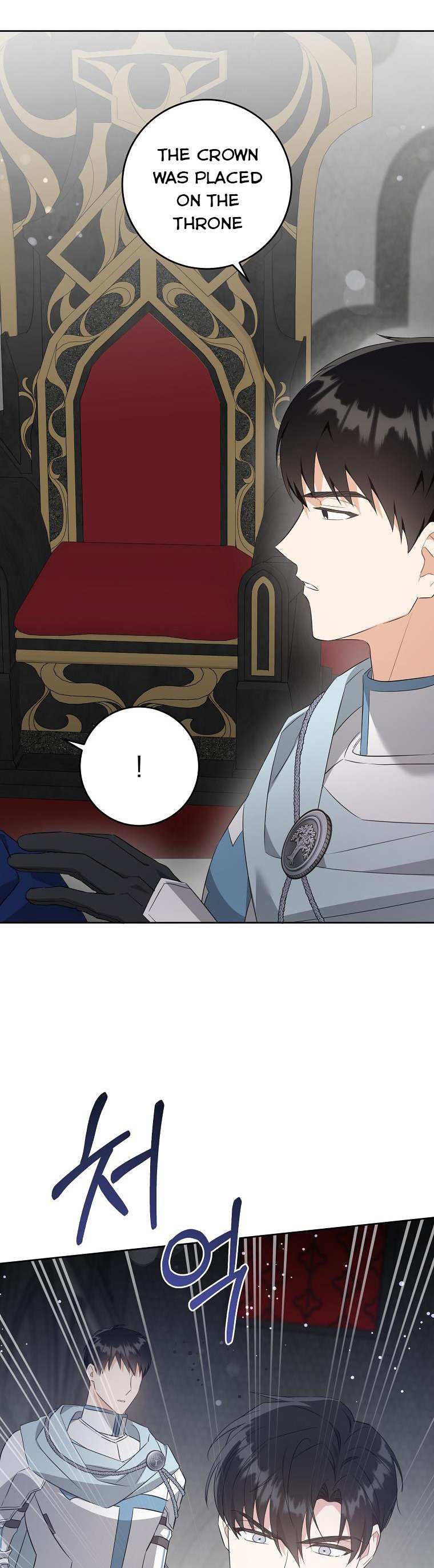 Read Gimme That Pacifier! chapter 56.1 image 23 on Lezhin