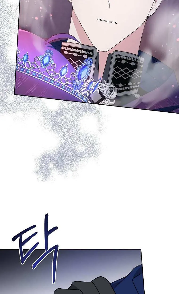 Read Gimme That Pacifier! chapter 56.2 image 45 on Lezhin