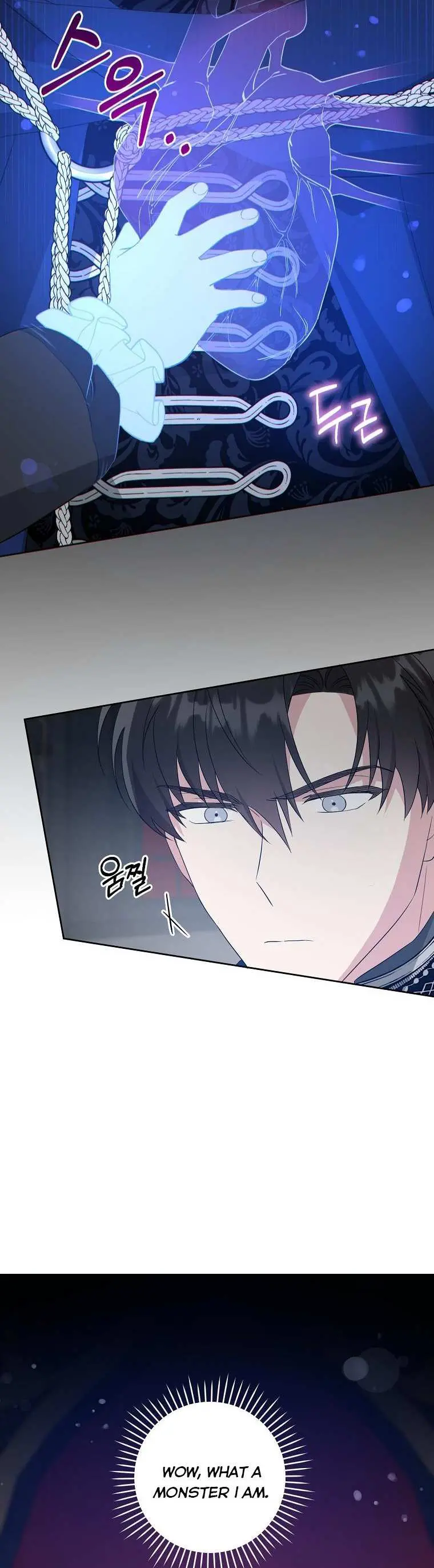 Read Gimme That Pacifier! chapter 56.99 image 21 on Lezhin