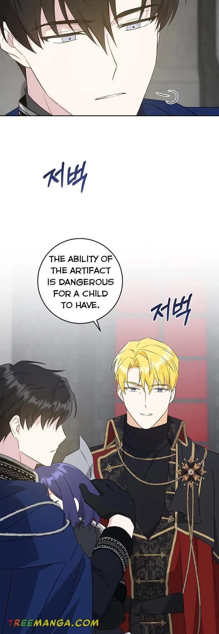 Read Gimme That Pacifier! chapter 56.99 image 36 on Lezhin