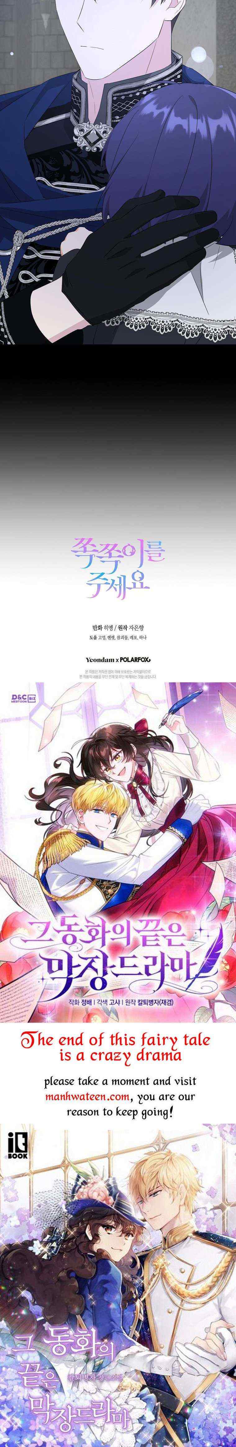 Read Gimme That Pacifier! chapter 57.1 image 40 on Lezhin
