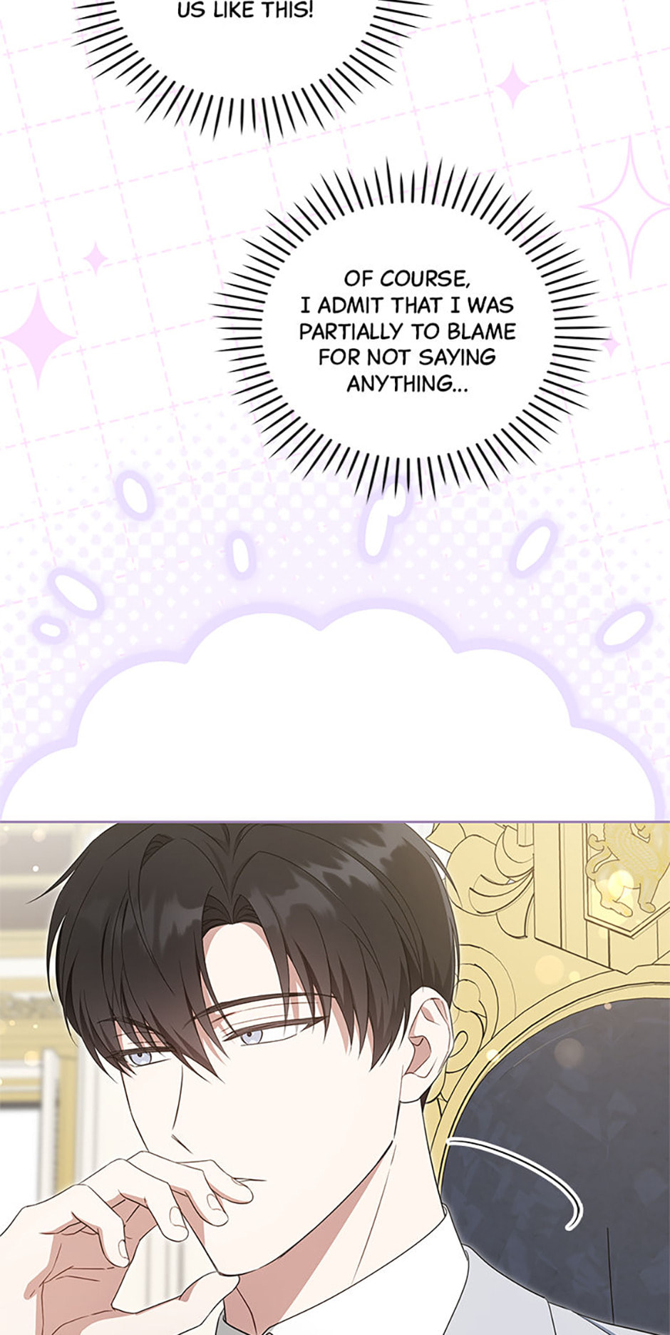 Read Gimme That Pacifier! chapter 105 image 16 on Lezhin