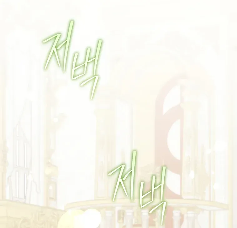Read Gimme That Pacifier! chapter 111 image 18 on Lezhin