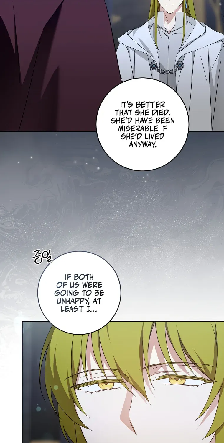 Read Gimme That Pacifier! chapter 111 image 63 on Lezhin